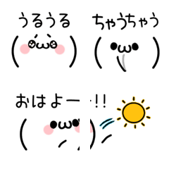 [LINE絵文字] 繋がる王道♡顔文字絵文字2の画像