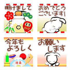 [LINE絵文字] うごくかわいいうさぎの絵文字[2023年賀状]の画像