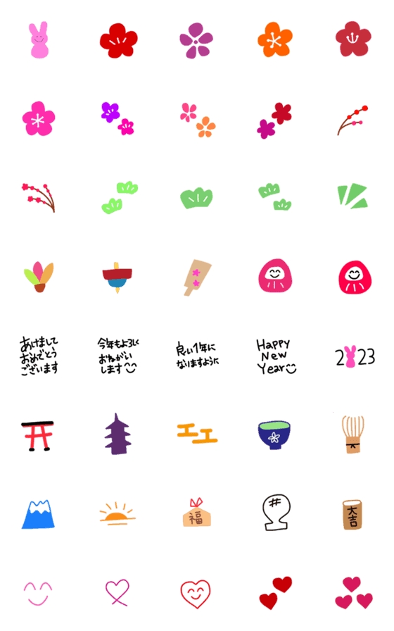 [LINE絵文字]New Year's pop emojiの画像一覧