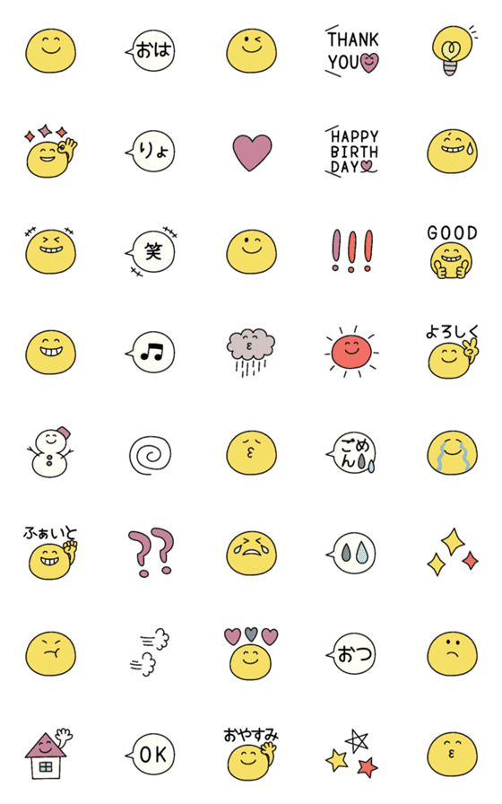 [LINE絵文字]動く☆使える絵文字とハッピースマイルの画像一覧