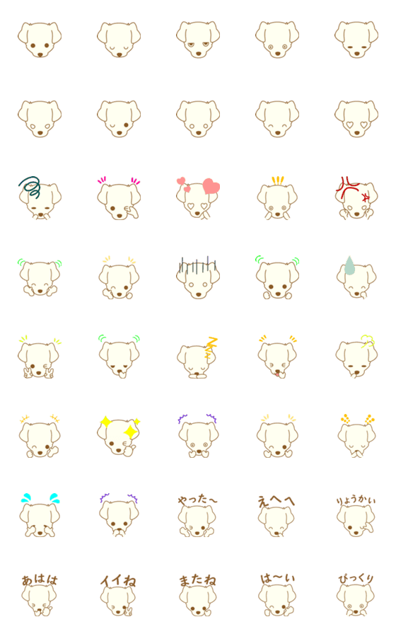 [LINE絵文字]わんこ絵文字(ダックス)-toYvu-の画像一覧