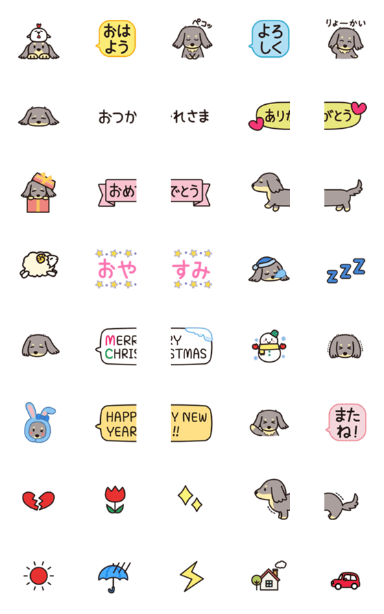 [LINE絵文字]動く！つながる！ダックスフンドの画像一覧