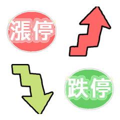 [LINE絵文字] 618 Stock Market emojiの画像