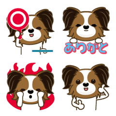 [LINE絵文字] パピヨンの動く絵文字！気持ちが伝わるの画像