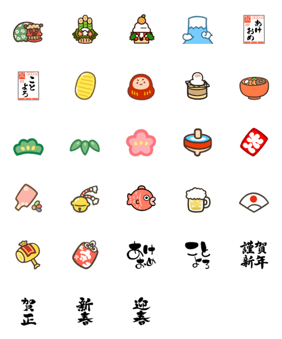 [LINE絵文字]【動く】シンプルお正月絵文字☆再販の画像一覧