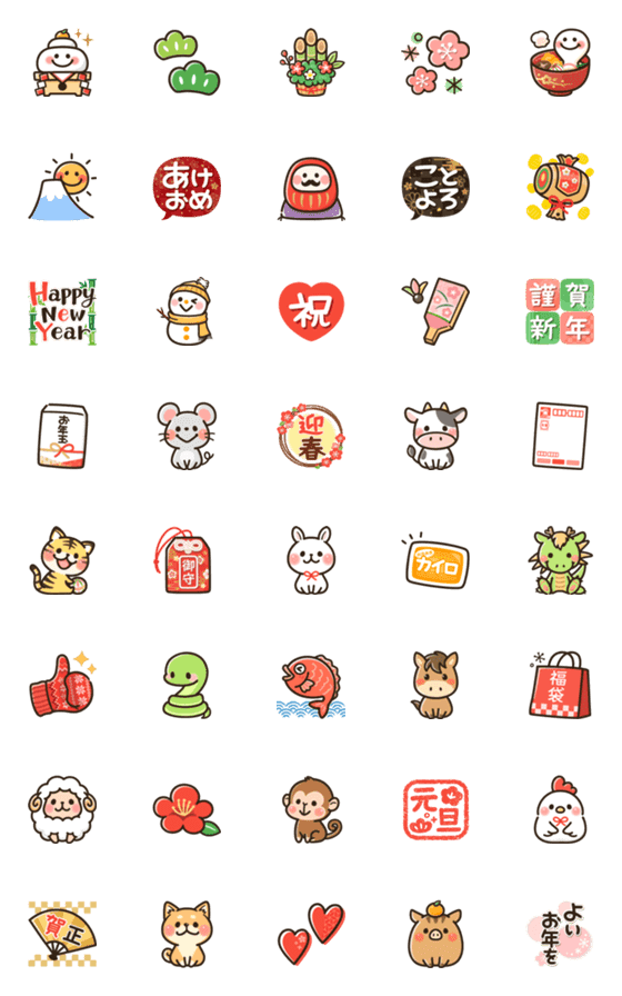 [LINE絵文字]毎年使える！シンプルお正月絵文字の画像一覧