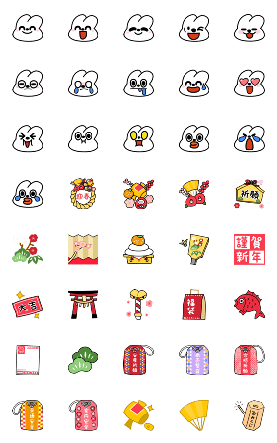 [LINE絵文字]うさぎ年の便利絵文字 (年末年始1)の画像一覧