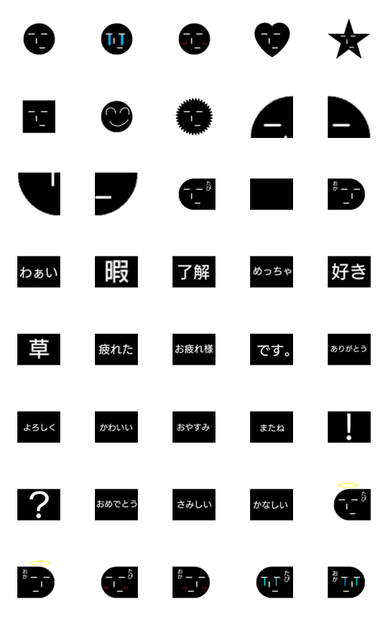 [LINE絵文字]たぴおかくん(絵文字)の画像一覧