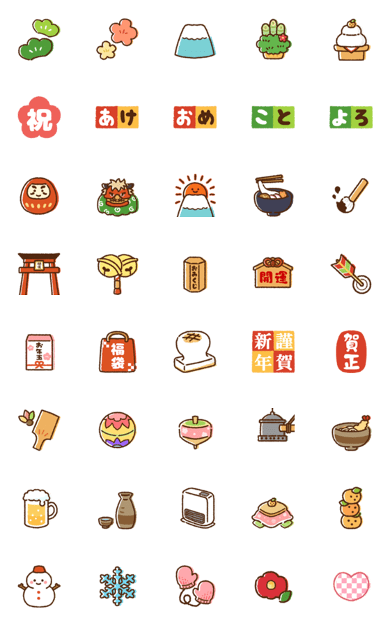 [LINE絵文字]動くシンプルお正月＆冬(年末年始)【再販】の画像一覧