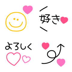[LINE絵文字] ハートいっぱい♡可愛いピンク絵文字の画像