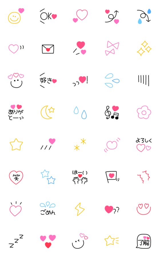 [LINE絵文字]ハートいっぱい♡可愛いピンク絵文字の画像一覧