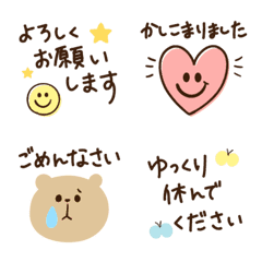 [LINE絵文字] けいご＆記号系の絵文字の画像