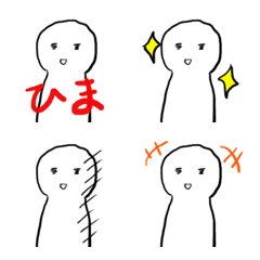 [LINE絵文字] 暇ですの画像