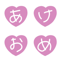[LINE絵文字] あけおめ (o'_'o)の画像