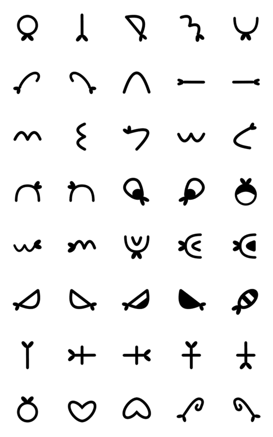 [LINE絵文字]えび文字1の画像一覧