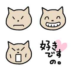 [LINE絵文字] うす茶の猫の喜怒哀楽ほかの画像