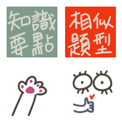 [LINE絵文字] How can I pass the examの画像