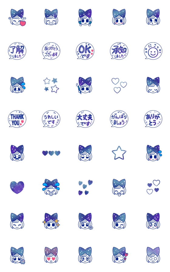 [LINE絵文字]敬語で★星空リボンの女の子★の画像一覧