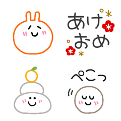 [LINE絵文字] あけおめ線画絵文字☆彡の画像