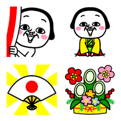 【再販】シュルレアリスム。のお正月の絵文字メイン画像