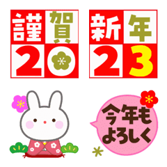 [LINE絵文字] 【2023年末年始】大人にちょうどいい絵文字の画像