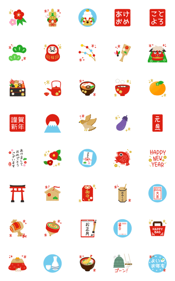 [LINE絵文字]お正月＊大人シックな絵文字 【再販】の画像一覧