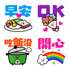 [LINE絵文字] Daily small thingsの画像