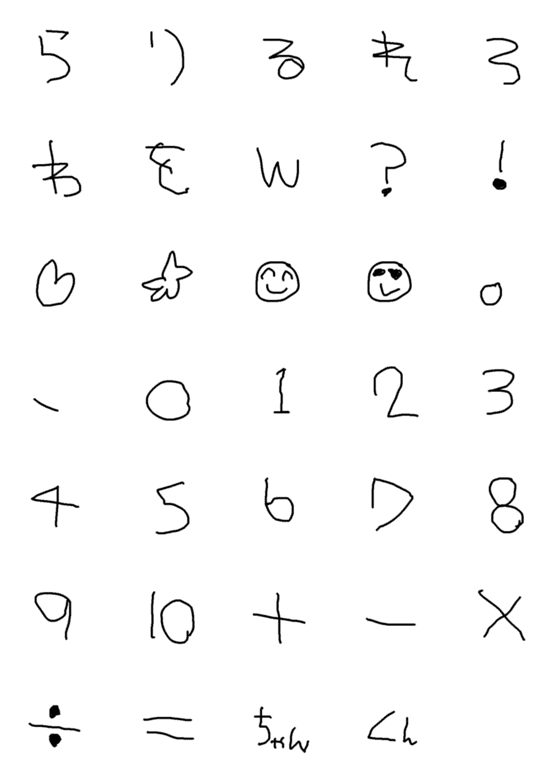 [LINE絵文字]かんの絵文字3の画像一覧