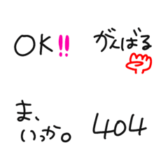 [LINE絵文字] よく使うエンジニア＆プログラマー絵文字の画像