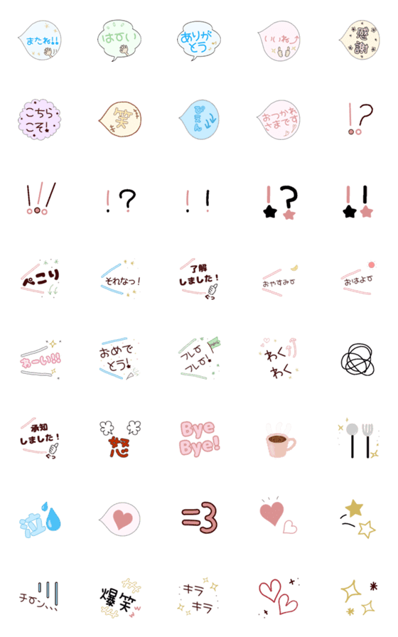 [LINE絵文字]simple cute Emojの画像一覧