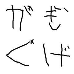 [LINE絵文字] かんの絵文字4の画像