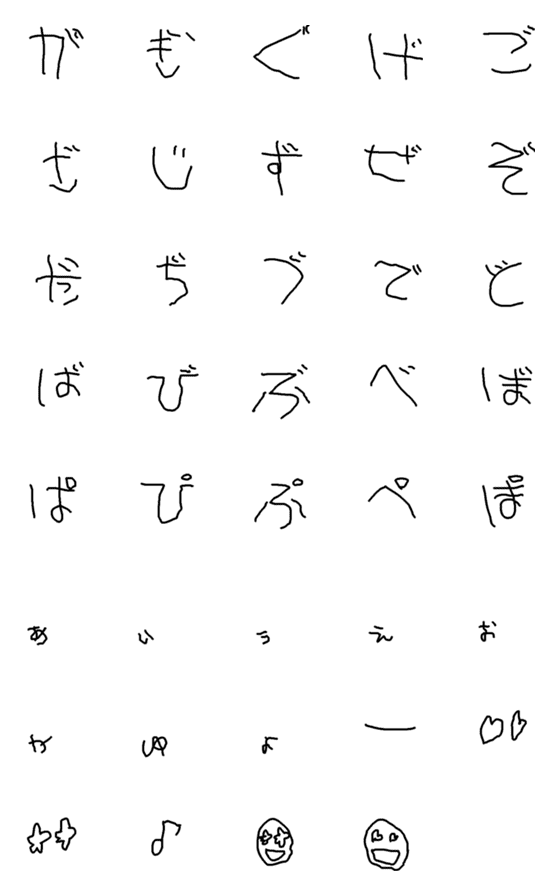 [LINE絵文字]かんの絵文字4の画像一覧