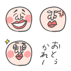 [LINE絵文字] 毎日使える！頑張る絵文字の画像