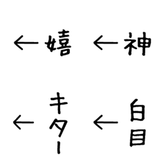 [LINE絵文字] 【断言できない日本人用】ツッコミ絵文字2の画像