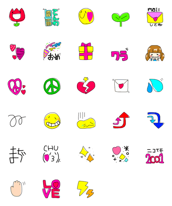 [LINE絵文字]懐かし平成風絵文字の画像一覧