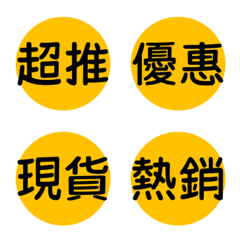 [LINE絵文字] Sell man vol.1の画像