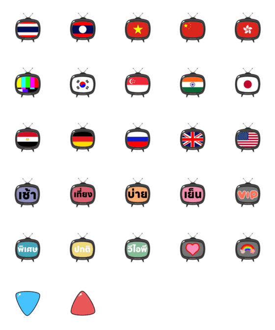 [LINE絵文字]Emoji world flagの画像一覧