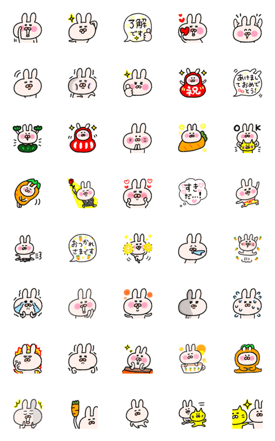 [LINE絵文字]うさち*てやんでい2023*の画像一覧