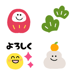 [LINE絵文字] あけおめ絵文字(^^♪の画像