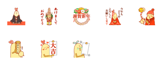 [LINE絵文字]毎年使える正月ab10絵文字の画像一覧