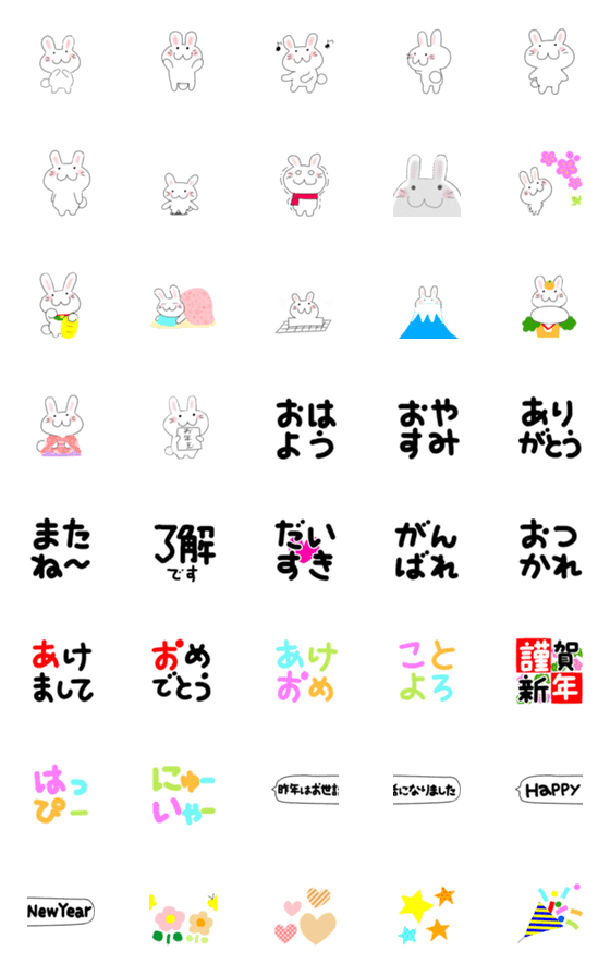 [LINE絵文字]うさの動く絵文字【修正版】の画像一覧