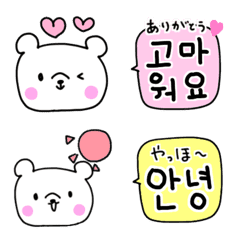 [LINE絵文字] 韓国語 絵文字くまverの画像