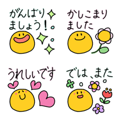 [LINE絵文字] あのファニーフェイス【丁寧】の画像