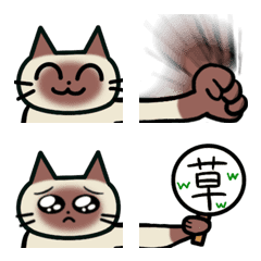 [LINE絵文字] シャム猫ミュシャのつながる絵文字の画像