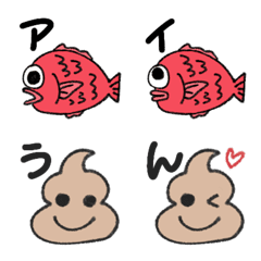 [LINE絵文字] 文字付き絵文字の画像