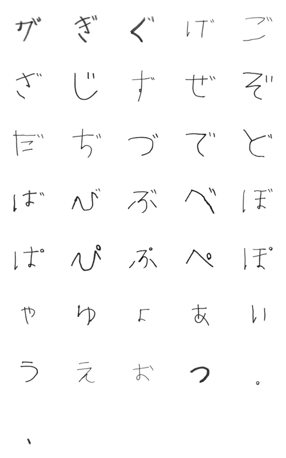 [LINE絵文字]reno 6years old/3の画像一覧