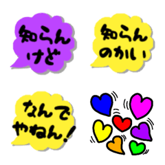 [LINE絵文字] レインボー絵文字.の画像