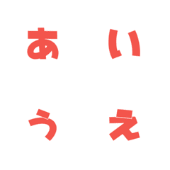 [LINE絵文字] 使える！デコ文字にゅの画像