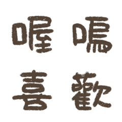 [LINE絵文字] R-Ni's Daily Conversationの画像