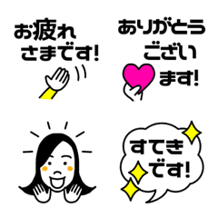 [LINE絵文字] 日常使える敬語絵文字の画像